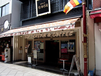 「珈琲茶房　餅陣　住吉」 外観 40793175 餅陣住吉！