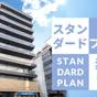 【楽天スーパーSALE】大阪旅行を素敵な旅へ♪新大阪駅東口から徒歩3分のデザイナーズホテル | 名鉄イン新大阪駅東口