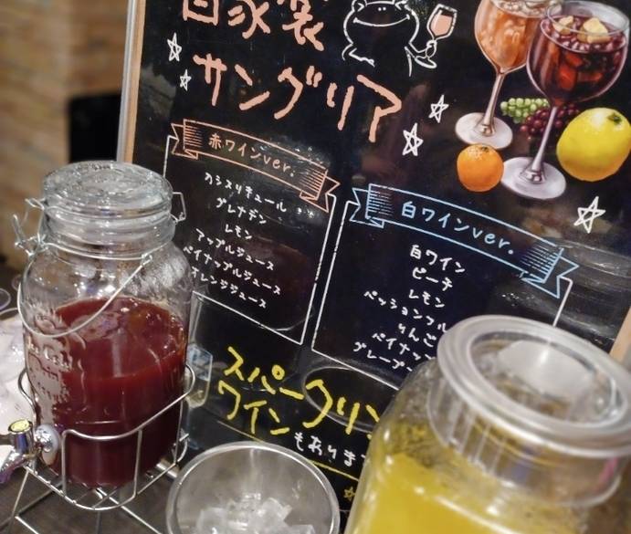 無料バータイムで
楽しく夜更かし / 3