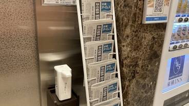 施設内の設備 / 3