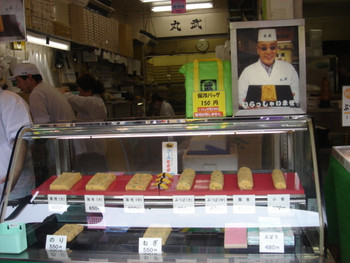 「丸武 本店」 外観 12757881 