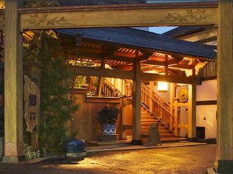 南熱海網代山温泉 竹林庵 みずの - 4