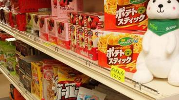 ギフト ショップ / 6