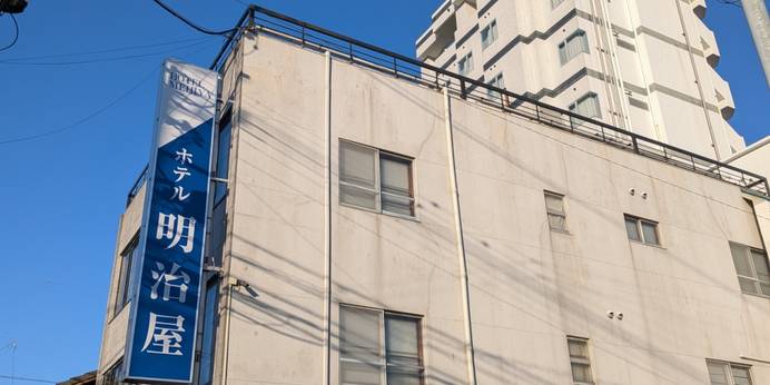 ホテル明治屋（静岡県 ビジネスホテル） / 1