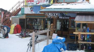 スノー スポーツとスキー / 1