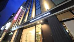 ホテルサンルート銀座