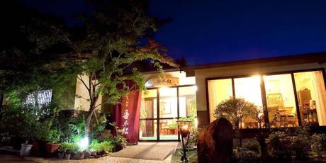 由布院温泉 湯布院山荘 吾亦紅