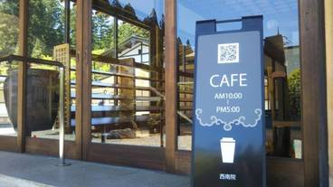 施設の敷地 / 15