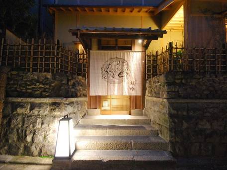 Small Luxury 京都 石塀小路 龍吟 / 1