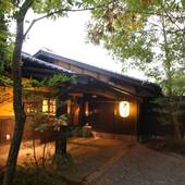 筋湯温泉 山あいの宿 喜安屋（大分県 旅館） / 3