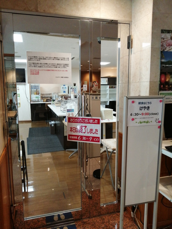 1階朝食会場です。