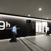 ナインアワーズ成田空港(千葉県 カプセルホテル) / 2