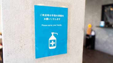 施設内の設備 / 2