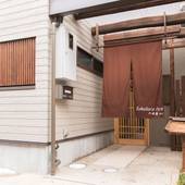 六波羅イン（京都府 ビジネスホテル） / 5