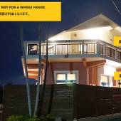 ヴィラ フロムオキナワ コンドミニアムタイプ（沖縄県 リゾートホテル） / 5