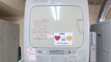 ランドリー / 33