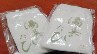 和室 ビュッフェ式夕食込