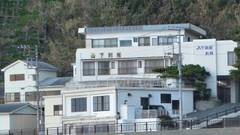 山下別館（神津島）