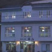 民宿 峰月(山梨県 民宿) / 3