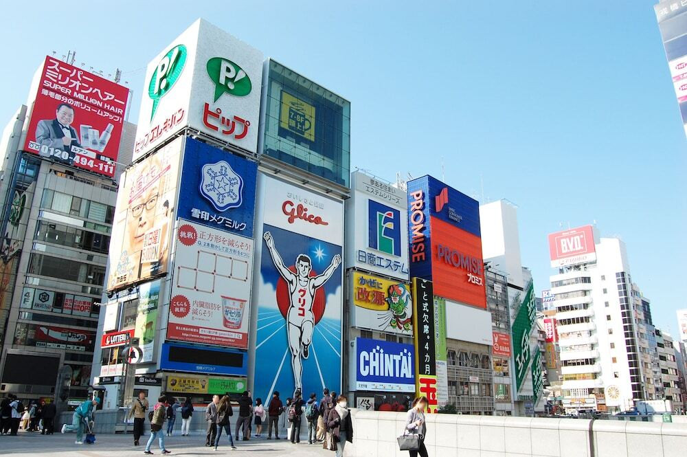 観光スポット