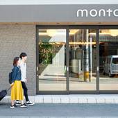 モンタン博多ホステル（福岡県 ビジネスホテル） / 5