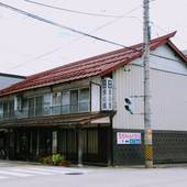 信州奥信濃 御宿 飯山館（長野県 旅館） / 4