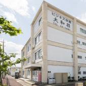 Tabist 大和荘新浜 四日市（三重県 旅館） / 2