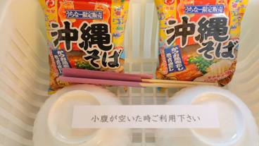 客室の設備とサービス / 25