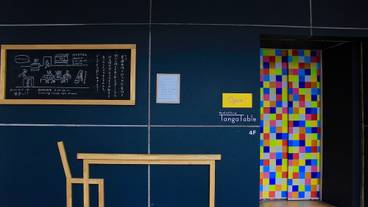 チェックイン / チェックアウト キオスク / 1