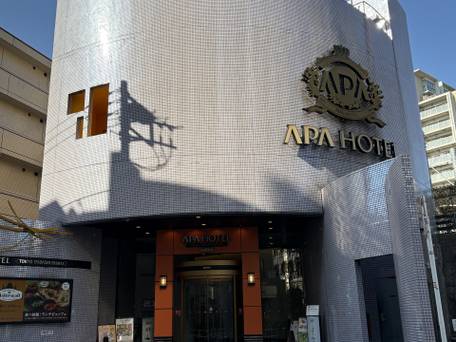 アパホテル 東京板橋駅前 / 1