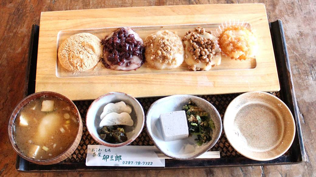 茶屋 卯三郎 / 1