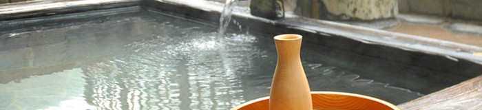 【全国】温泉でお酒が飲める宿7選｜日本酒を浮かべリラックス♡