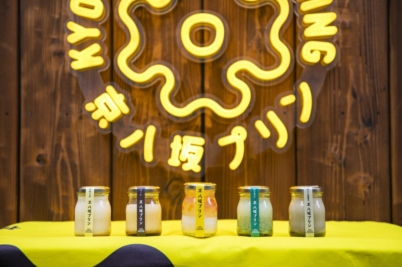 可愛いビジュアルに心色めく♡ 京都の素材にこだわったプリン1948071