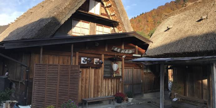 飛騨白川郷 合掌の宿  利兵衛（岐阜県 民宿） / 1