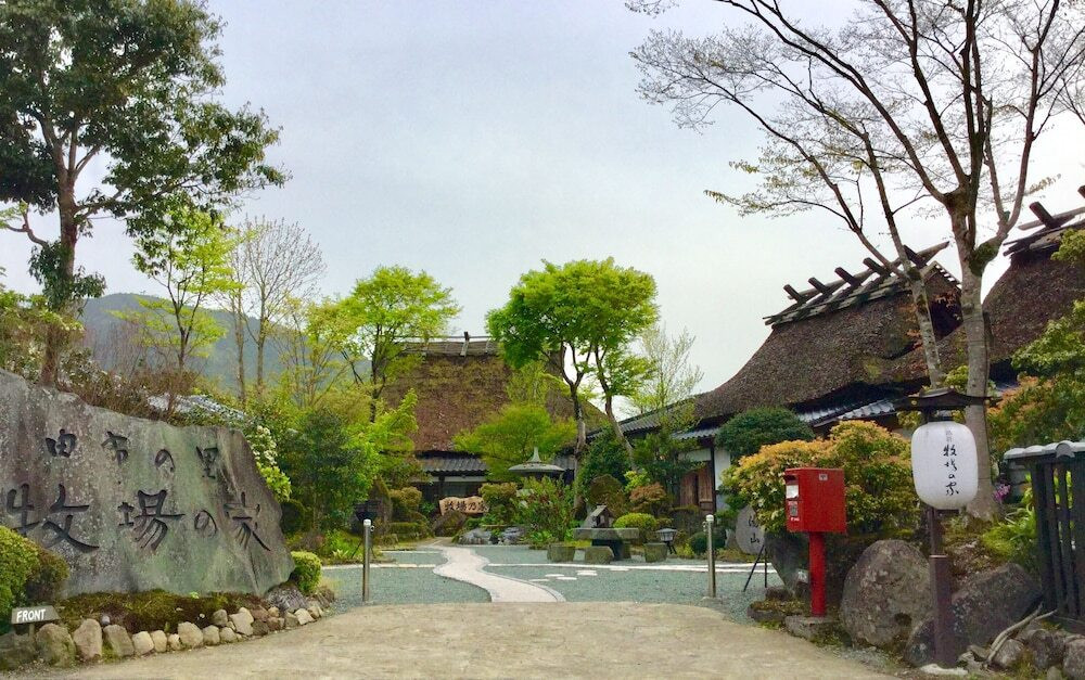 由布岳を眺め、アットホーム感にも癒される温泉3483737