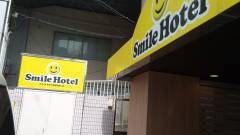 スマイルホテル東京阿佐ヶ谷