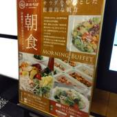 アパホテル 高岡駅前（富山県 ビジネスホテル） / 5