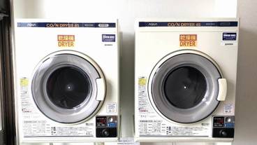 ランドリー / 13