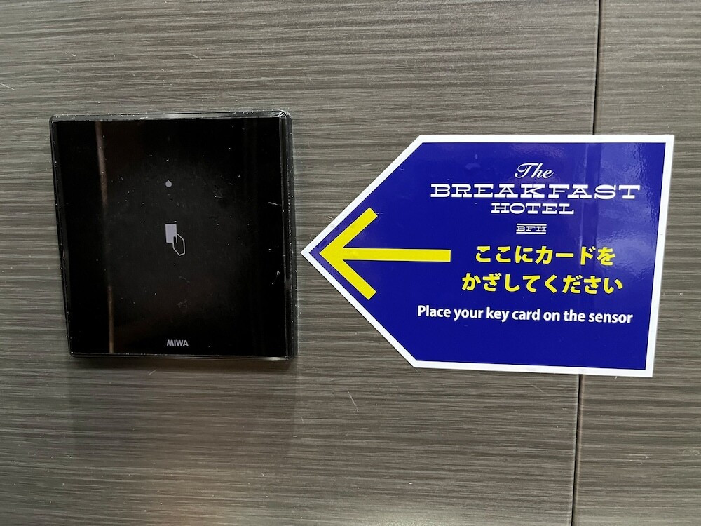 フロント