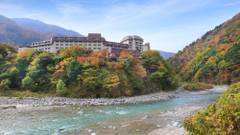 黒部 宇奈月温泉 やまのは
