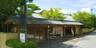 由布院温泉 湯布院 山灯館