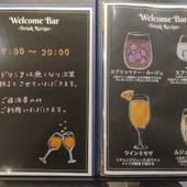 スーパーホテル仙台・広瀬通り（宮城県 ビジネスホテル） / 3