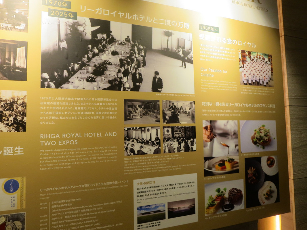 展示コーナーにはリーガ京都の歴史が