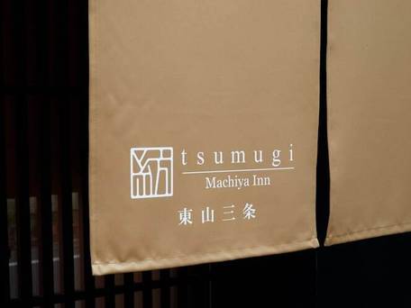 奏 東山三条 / 2