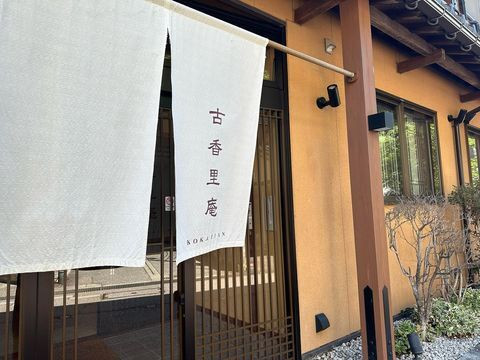 ikeyankoさんの写真 / 1