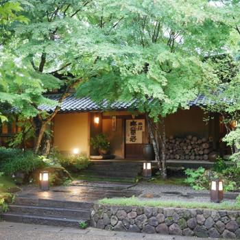 「山荘無量塔」 外観 178145902 