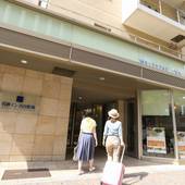 名鉄イン名古屋錦(愛知県 ビジネスホテル) / 5