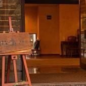 由布院温泉 山紫御泊処 はなの舞（大分県 旅館） / 2