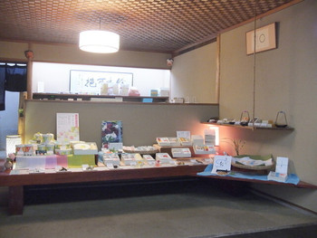 「菓游 茜庵 本店」内観 1137143 店内の商品は，ショーケースではなく和風の棚に平置き陳列