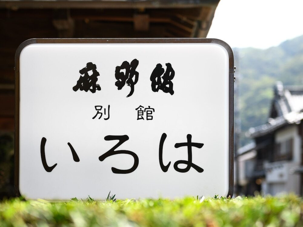 外観の詳細
